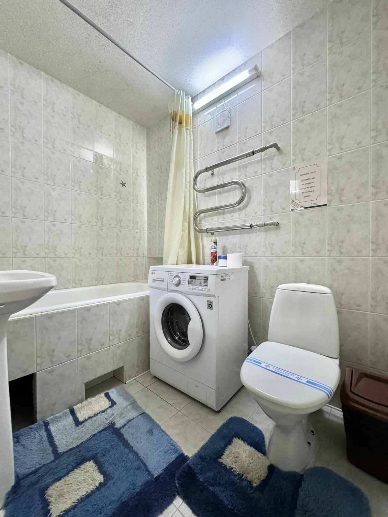 Apartpoltava Затишна 3-Кімнатна Квартира В Центрі Міста, Каштанова Алея, Звітна Документація, Чек Eksteriør bilde